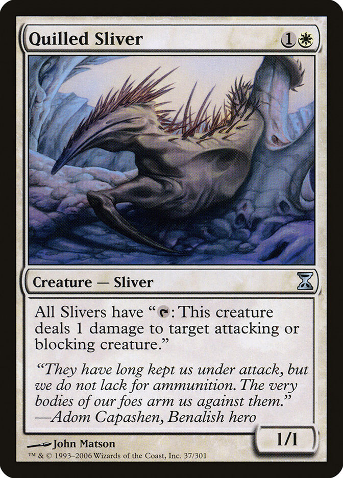 Quilled Sliver - Foil